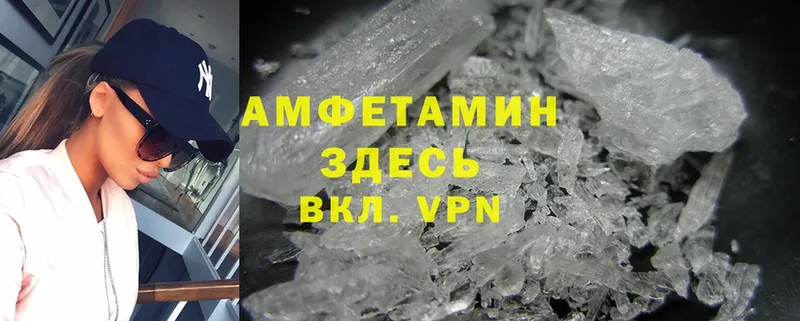 Amphetamine 97%  Киселёвск 